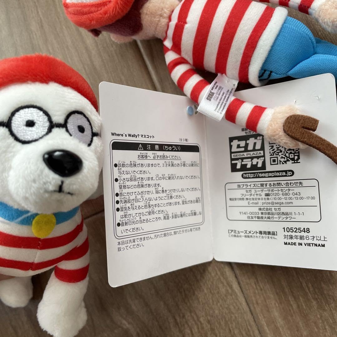 Amazon.co.jp: ウォーリーを探せ ぬいぐるみ キャラクター マスコット